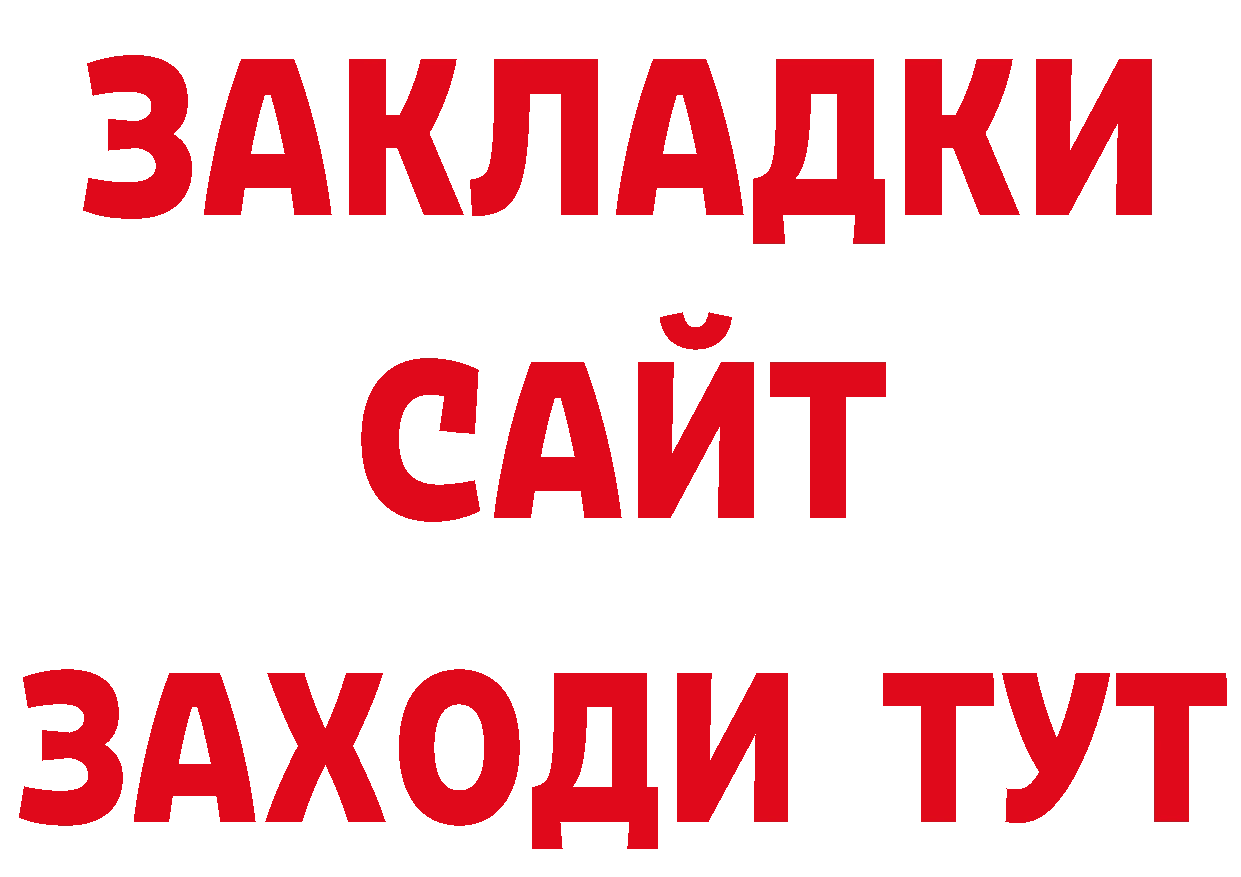 Продажа наркотиков маркетплейс состав Окуловка